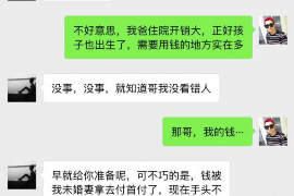 潼南讨债公司如何把握上门催款的时机